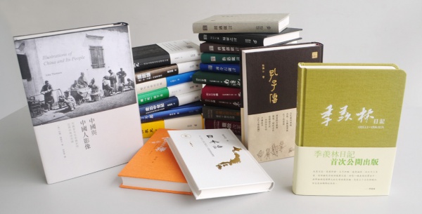 書刊成品樣本